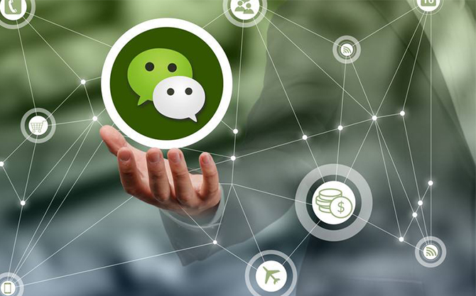 曲阜浅析微信开发可以为企业带来的几个作用