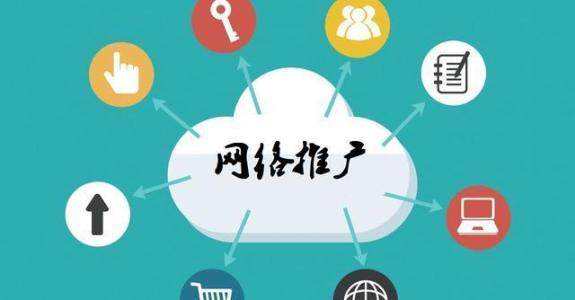 曲阜传统企业做网络推广应该要明白这3个重要问题