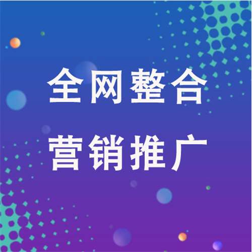 曲阜企业网络推广老是没有客户的原因是什么呢