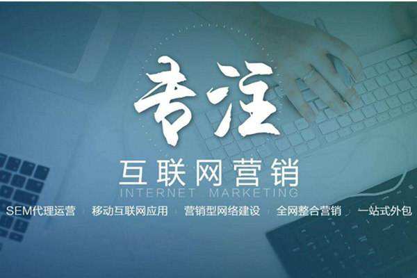 曲阜电商行业做网络推广需要具备的条件有哪些